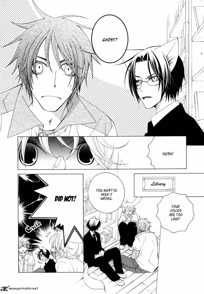 Gakkou No Sensei 6 8