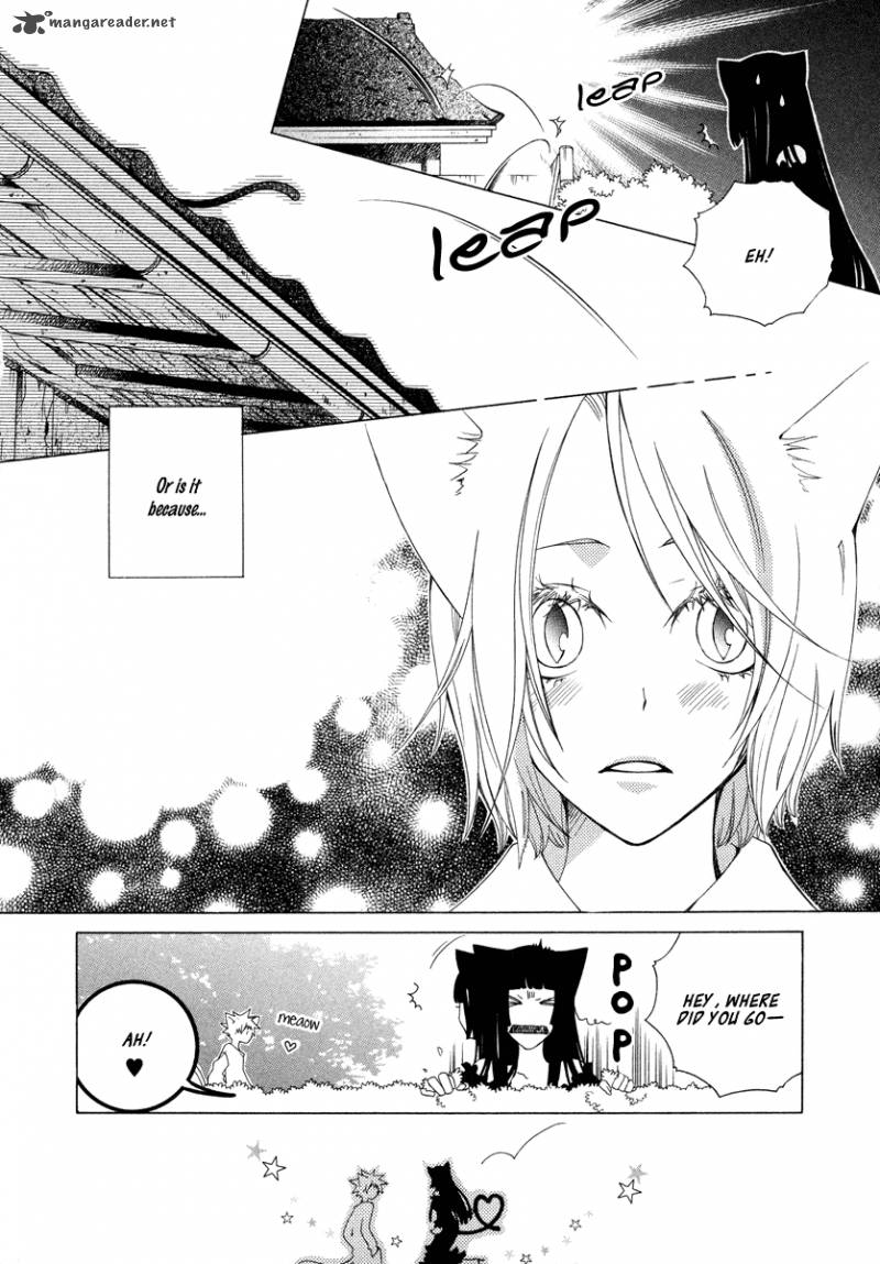Gakkou No Sensei 9 10