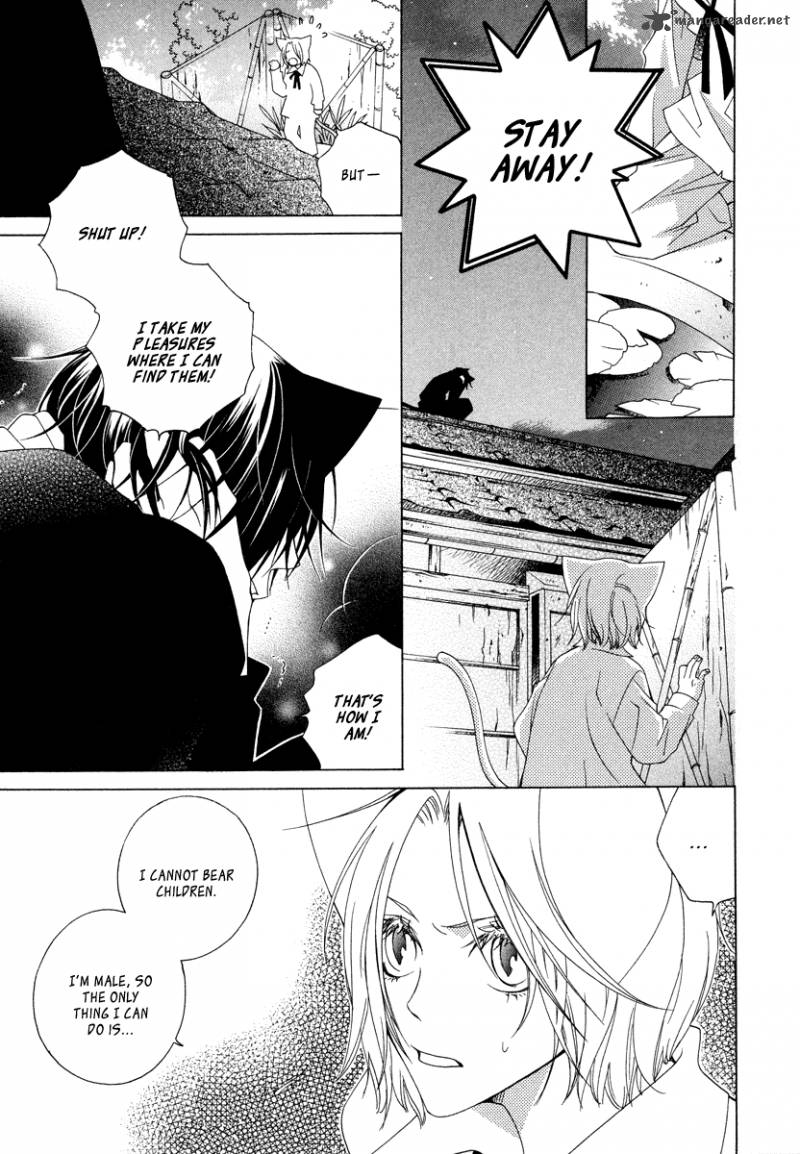 Gakkou No Sensei 9 11