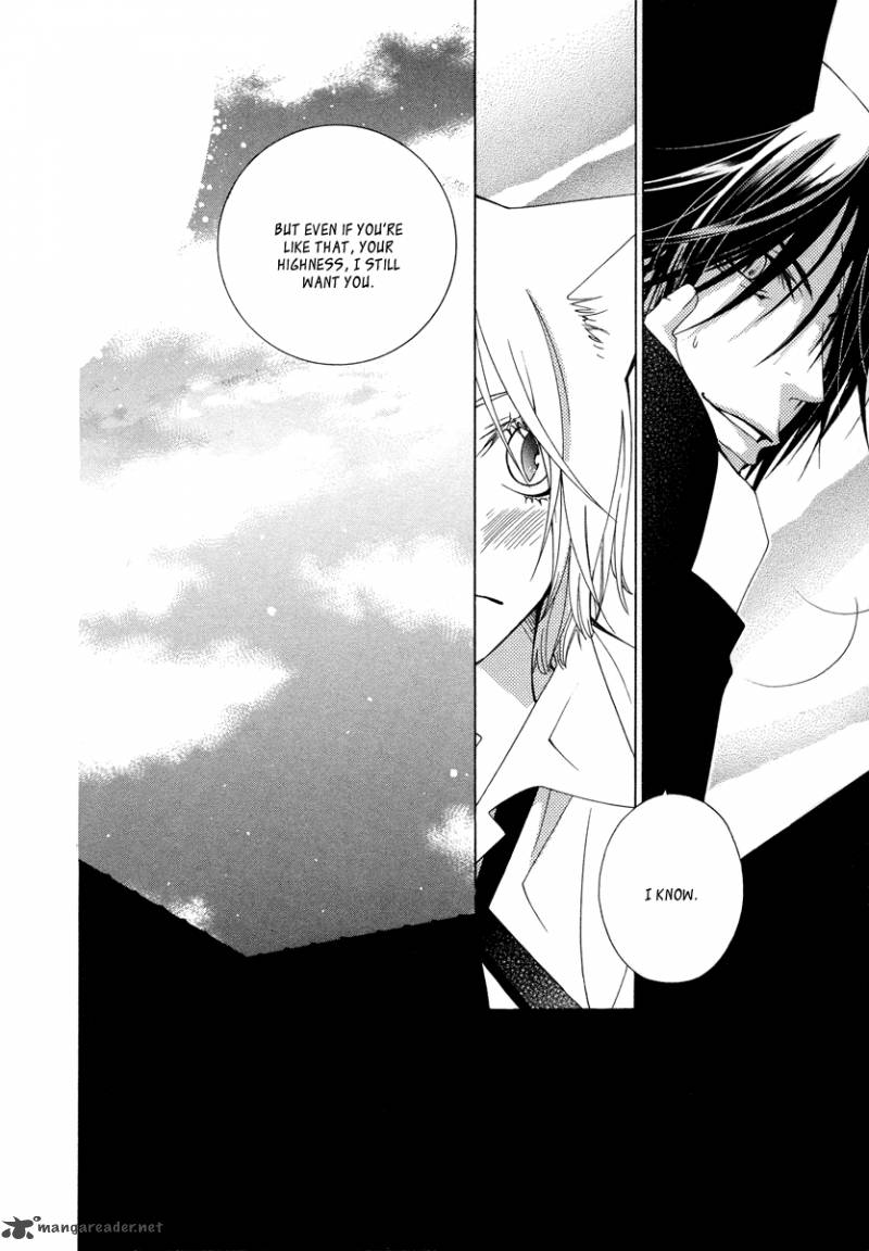 Gakkou No Sensei 9 12