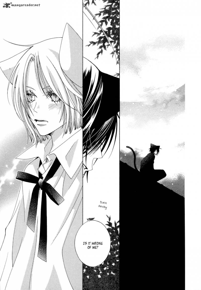 Gakkou No Sensei 9 13