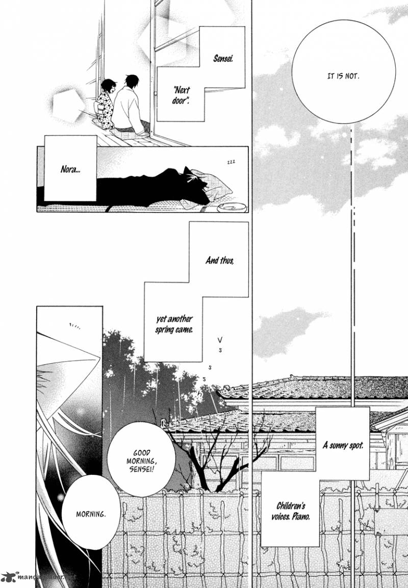 Gakkou No Sensei 9 14