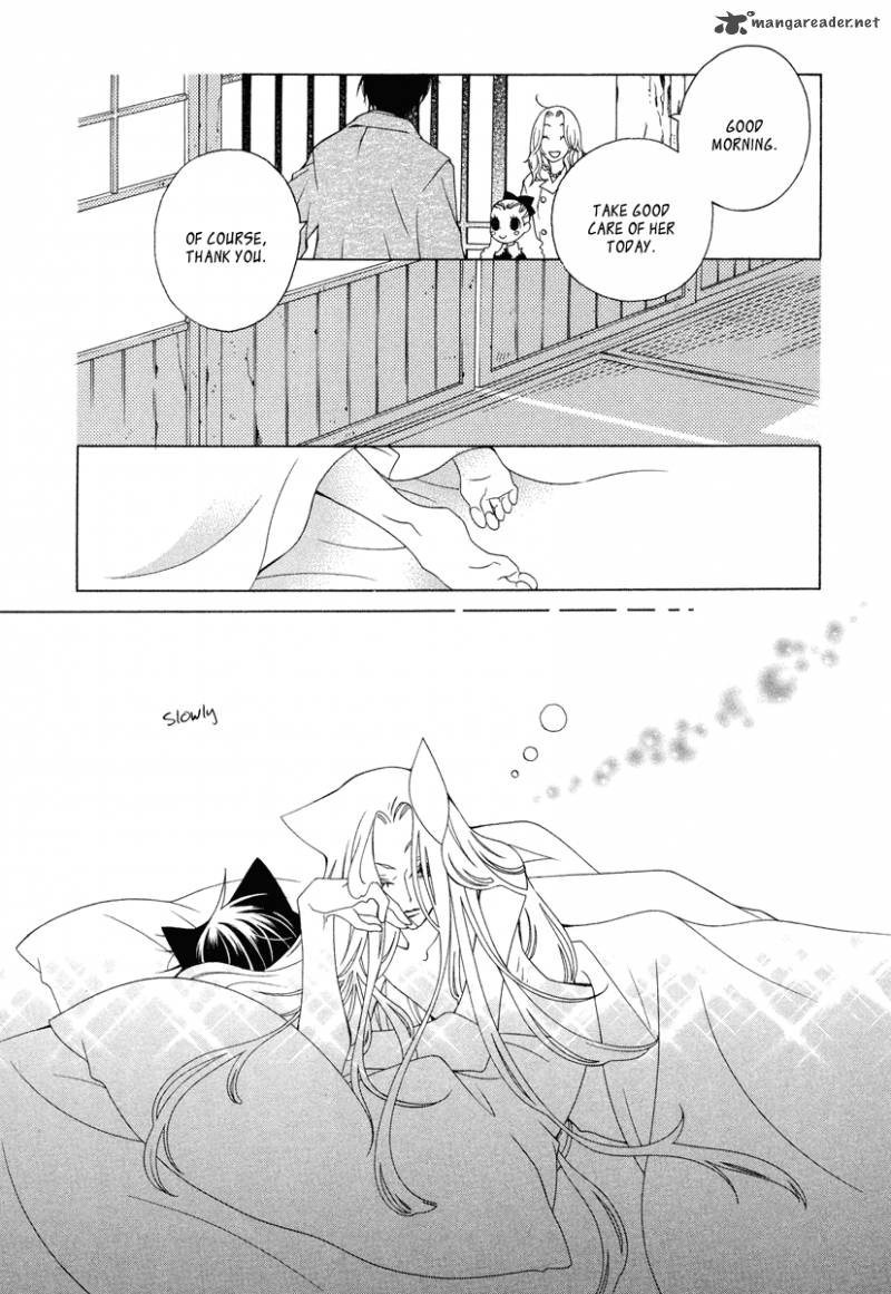 Gakkou No Sensei 9 15