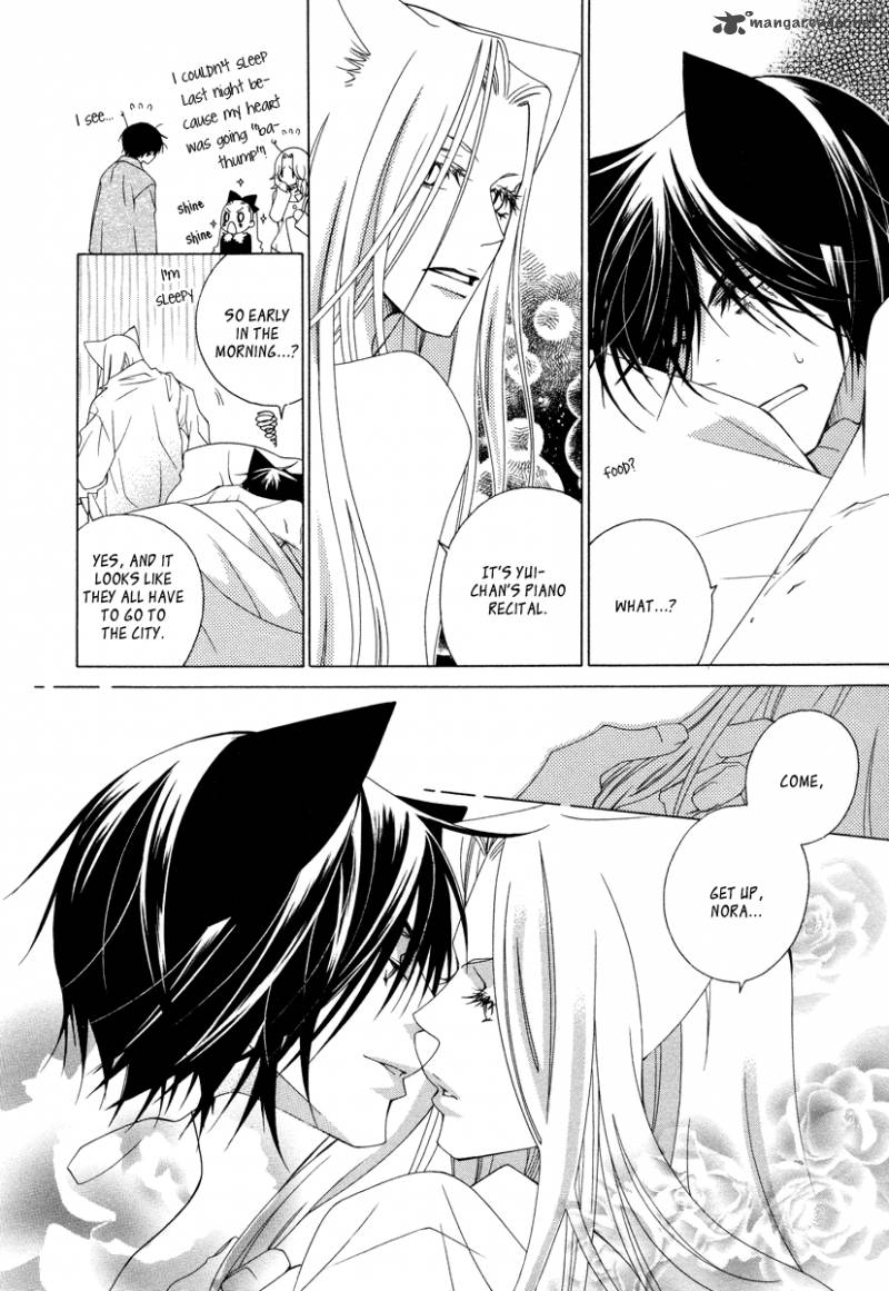 Gakkou No Sensei 9 16