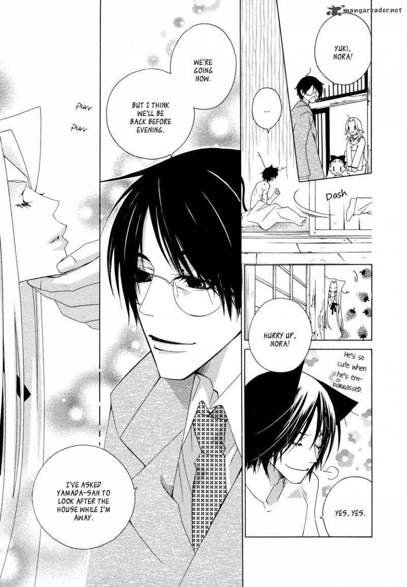 Gakkou No Sensei 9 17