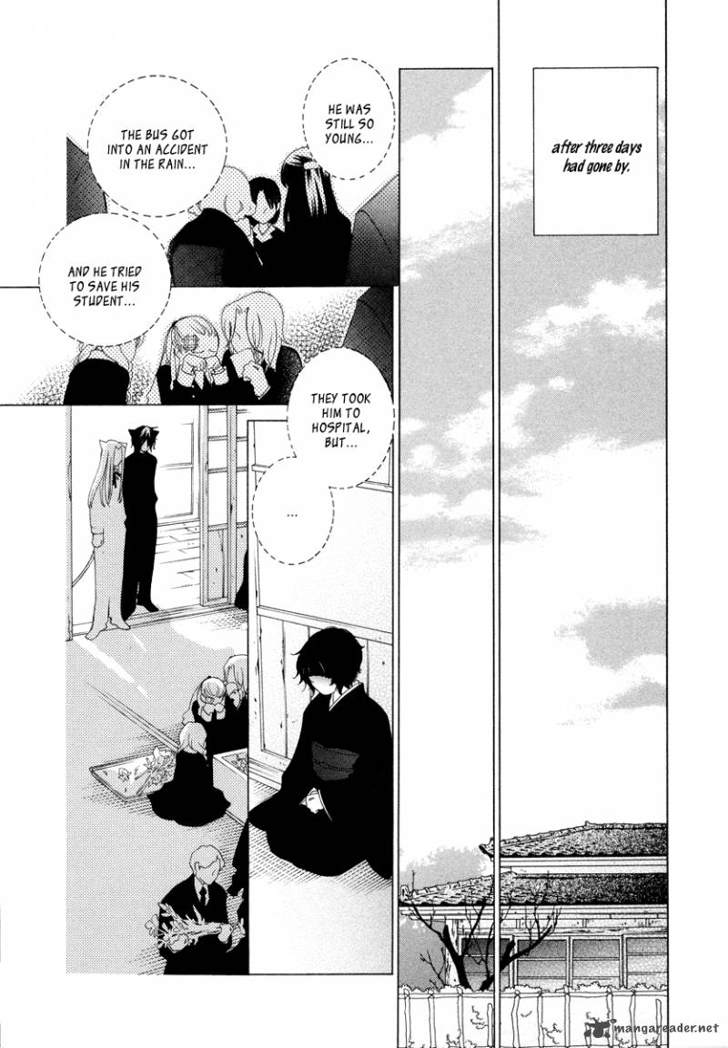 Gakkou No Sensei 9 19