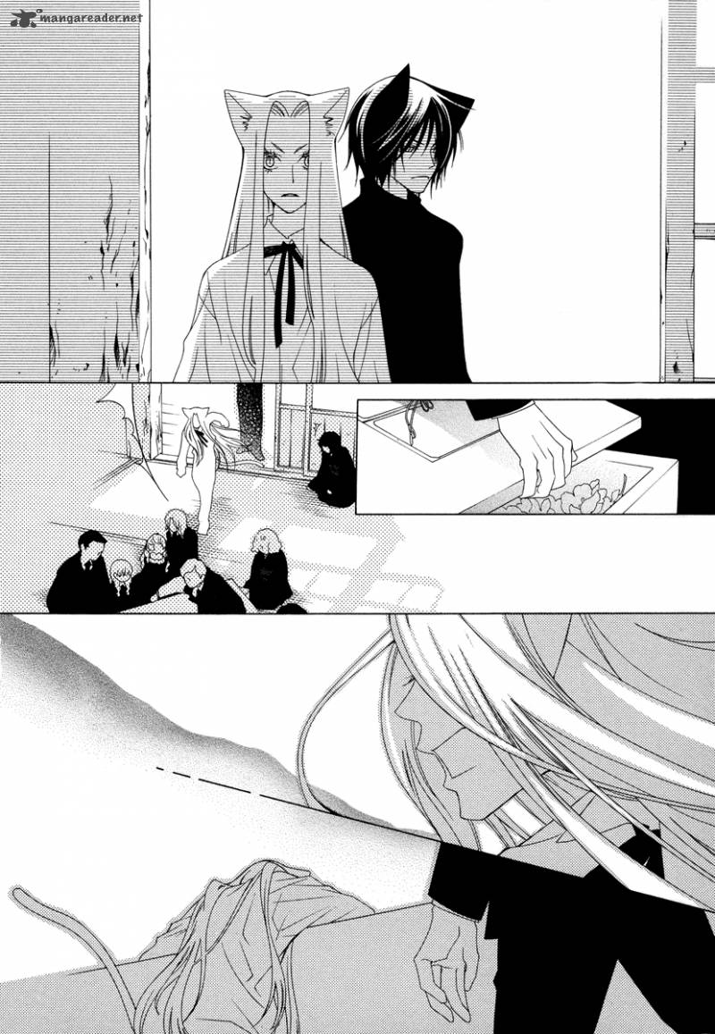 Gakkou No Sensei 9 20