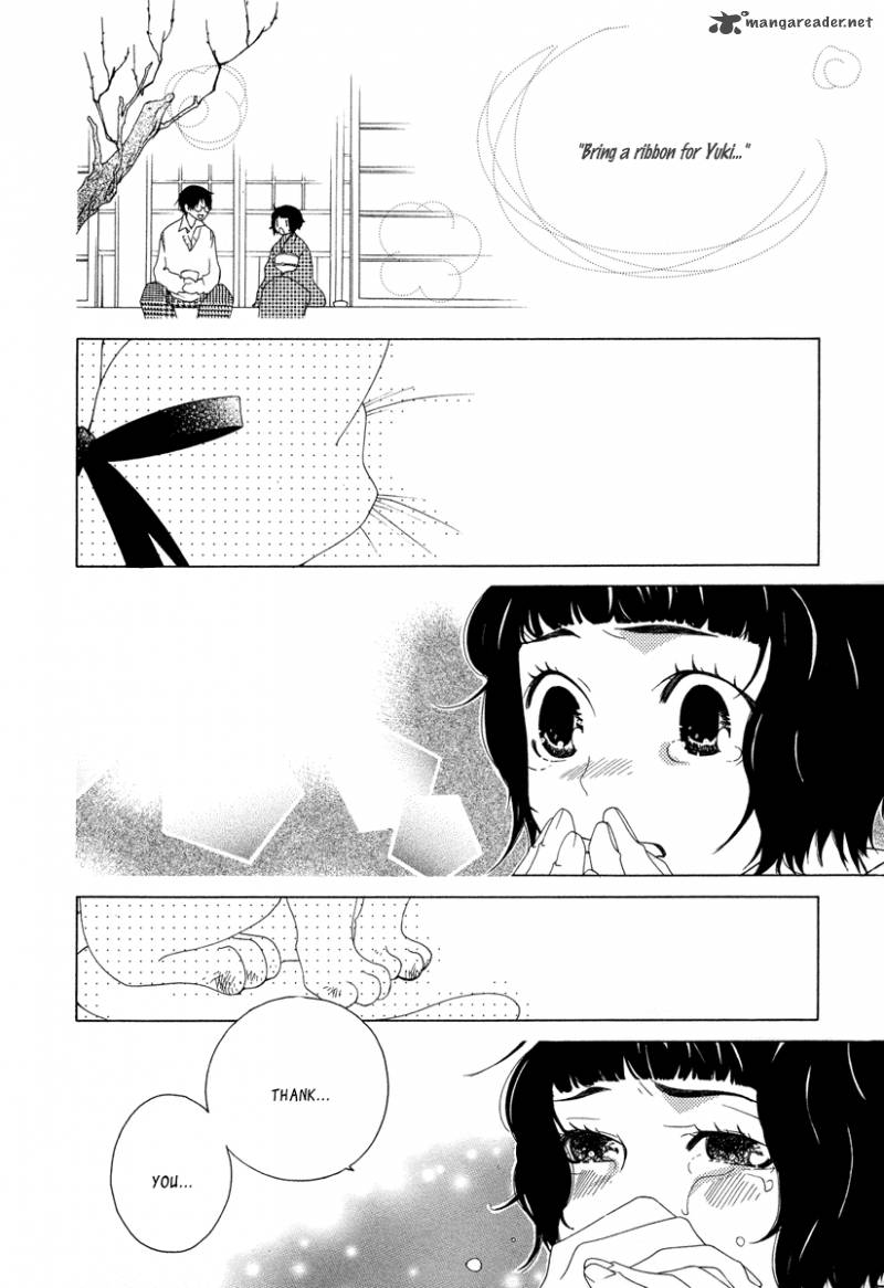 Gakkou No Sensei 9 24