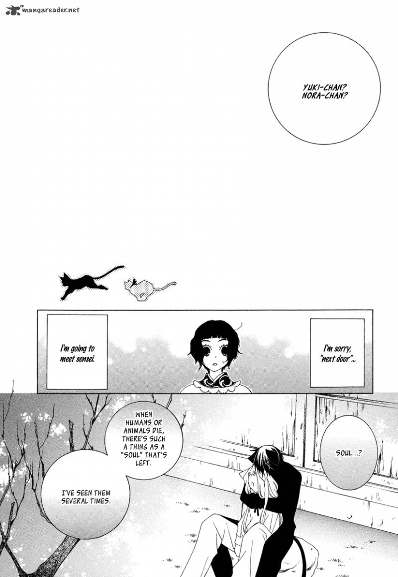 Gakkou No Sensei 9 26