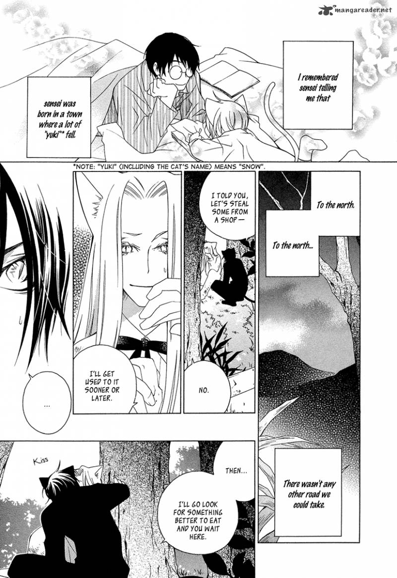 Gakkou No Sensei 9 29
