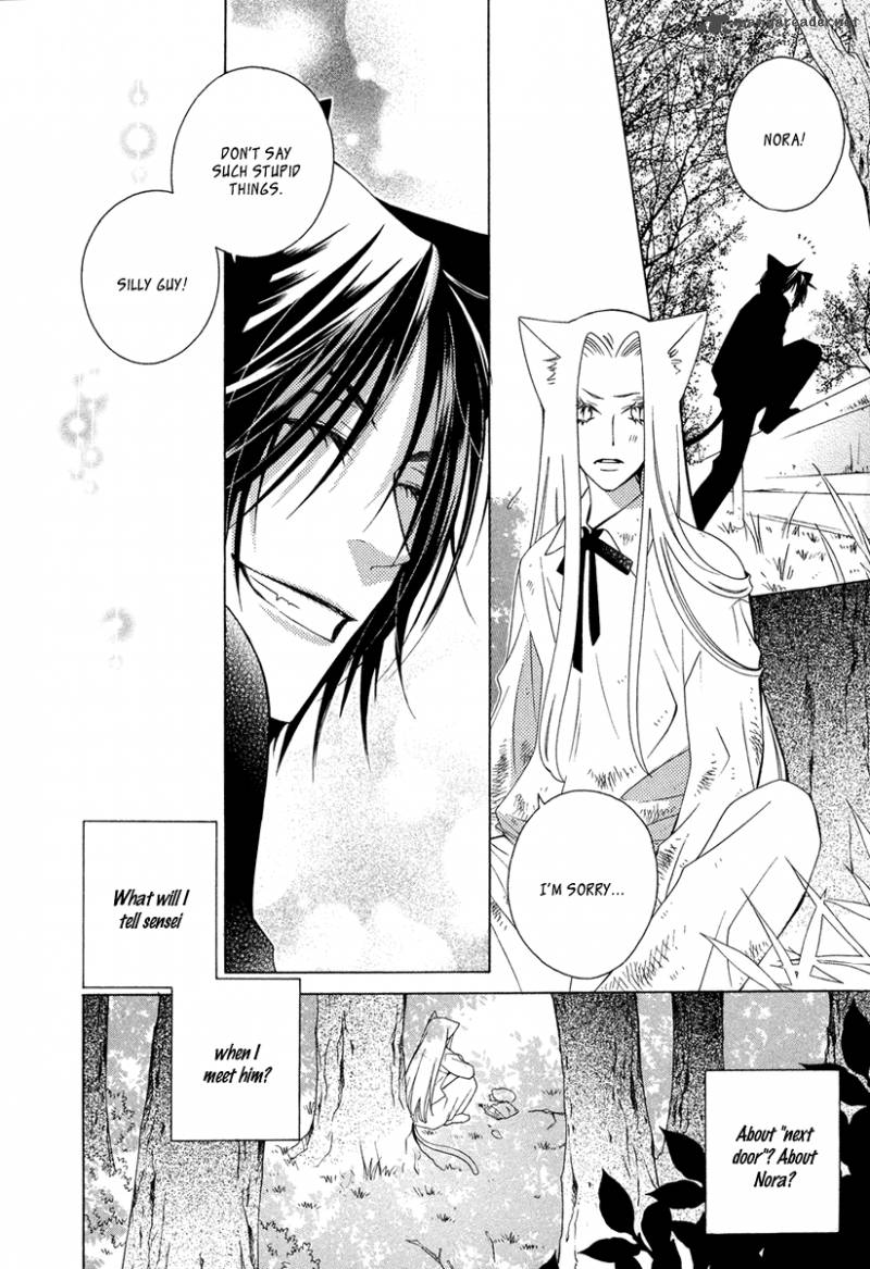 Gakkou No Sensei 9 30