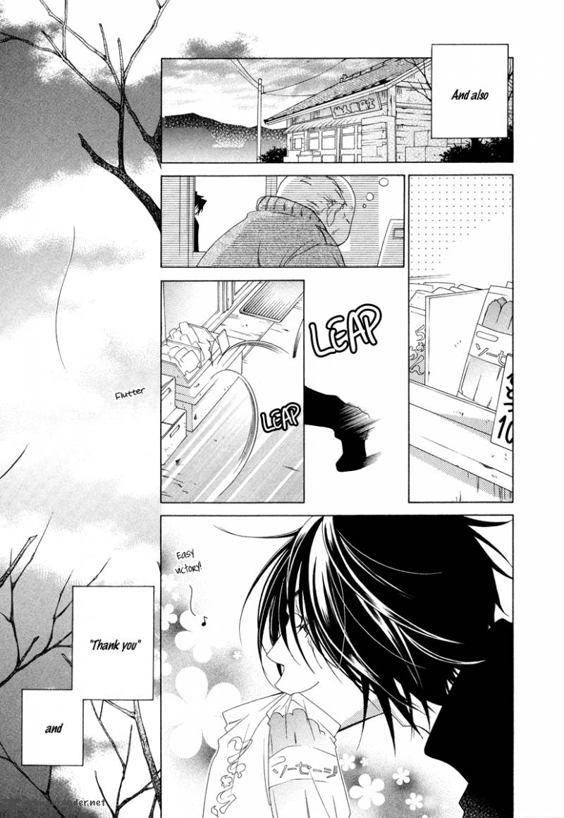 Gakkou No Sensei 9 31