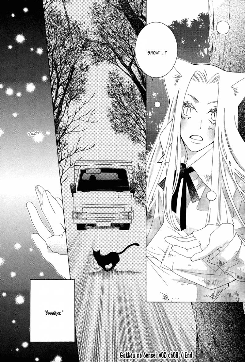 Gakkou No Sensei 9 32