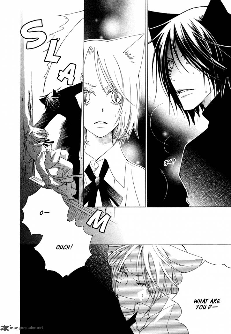 Gakkou No Sensei 9 4