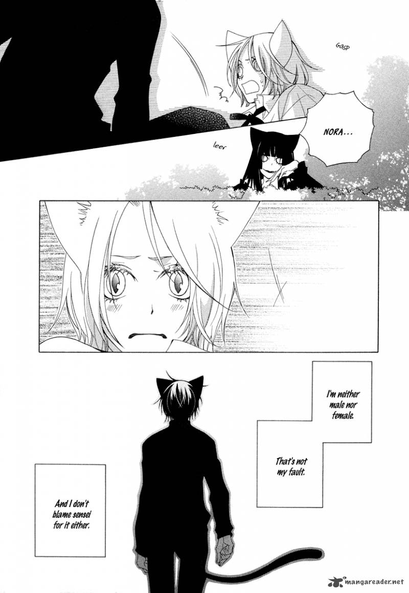 Gakkou No Sensei 9 7
