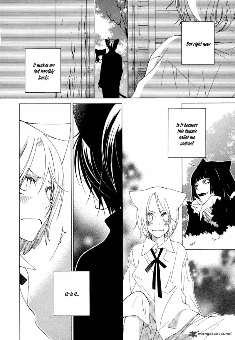 Gakkou No Sensei 9 8