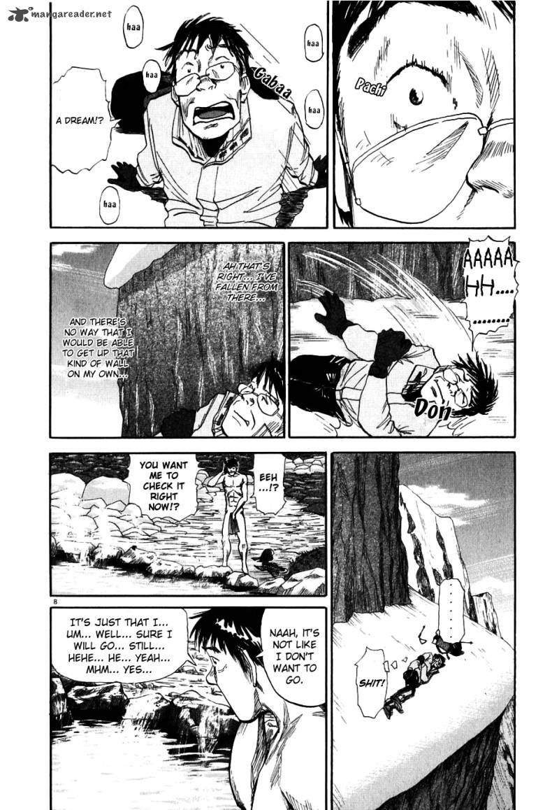 Gaku 1 12
