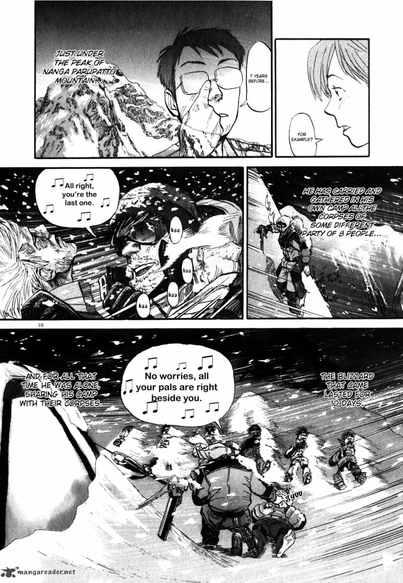 Gaku 1 14