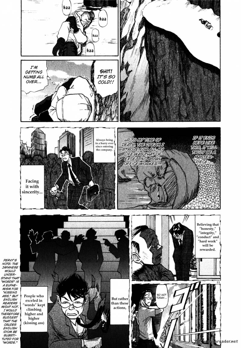 Gaku 1 15
