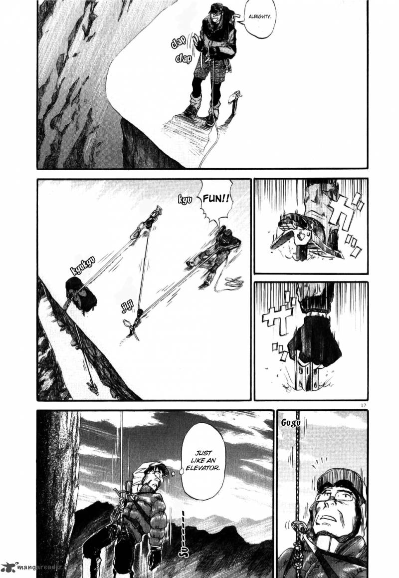Gaku 1 21