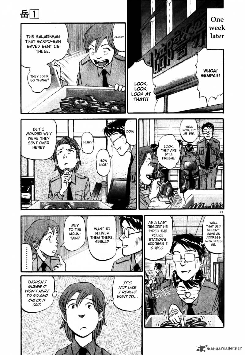 Gaku 1 27