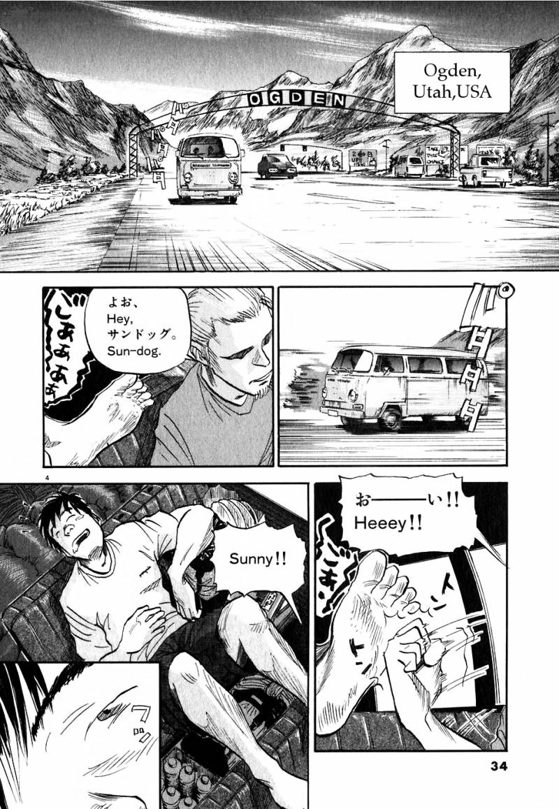 Gaku 1 33