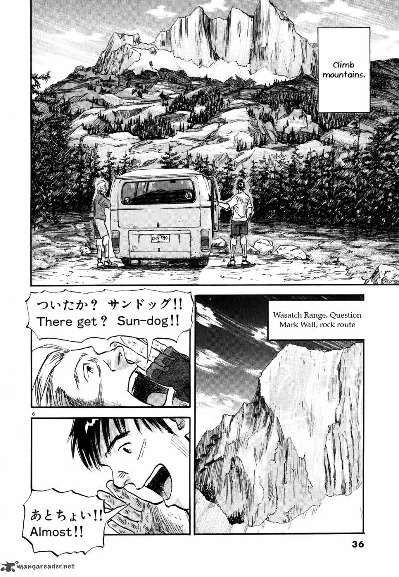 Gaku 1 35