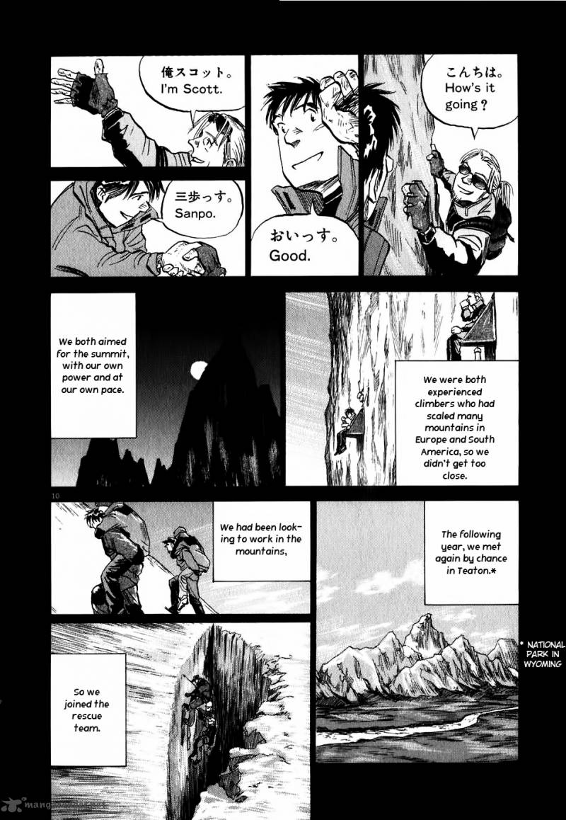 Gaku 1 39