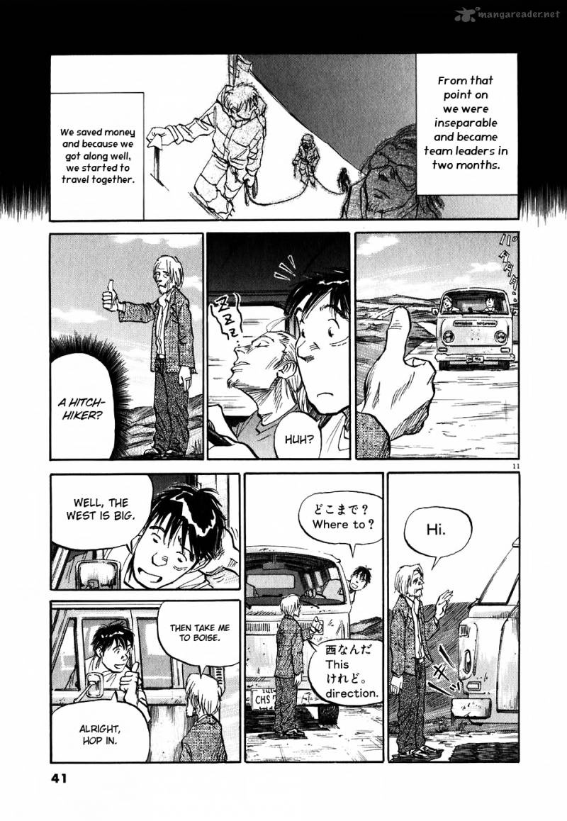 Gaku 1 40