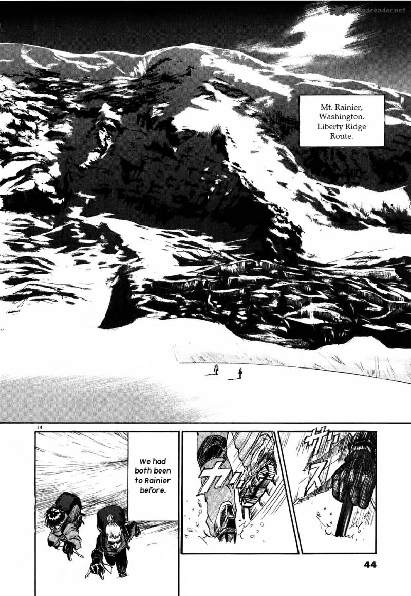 Gaku 1 43
