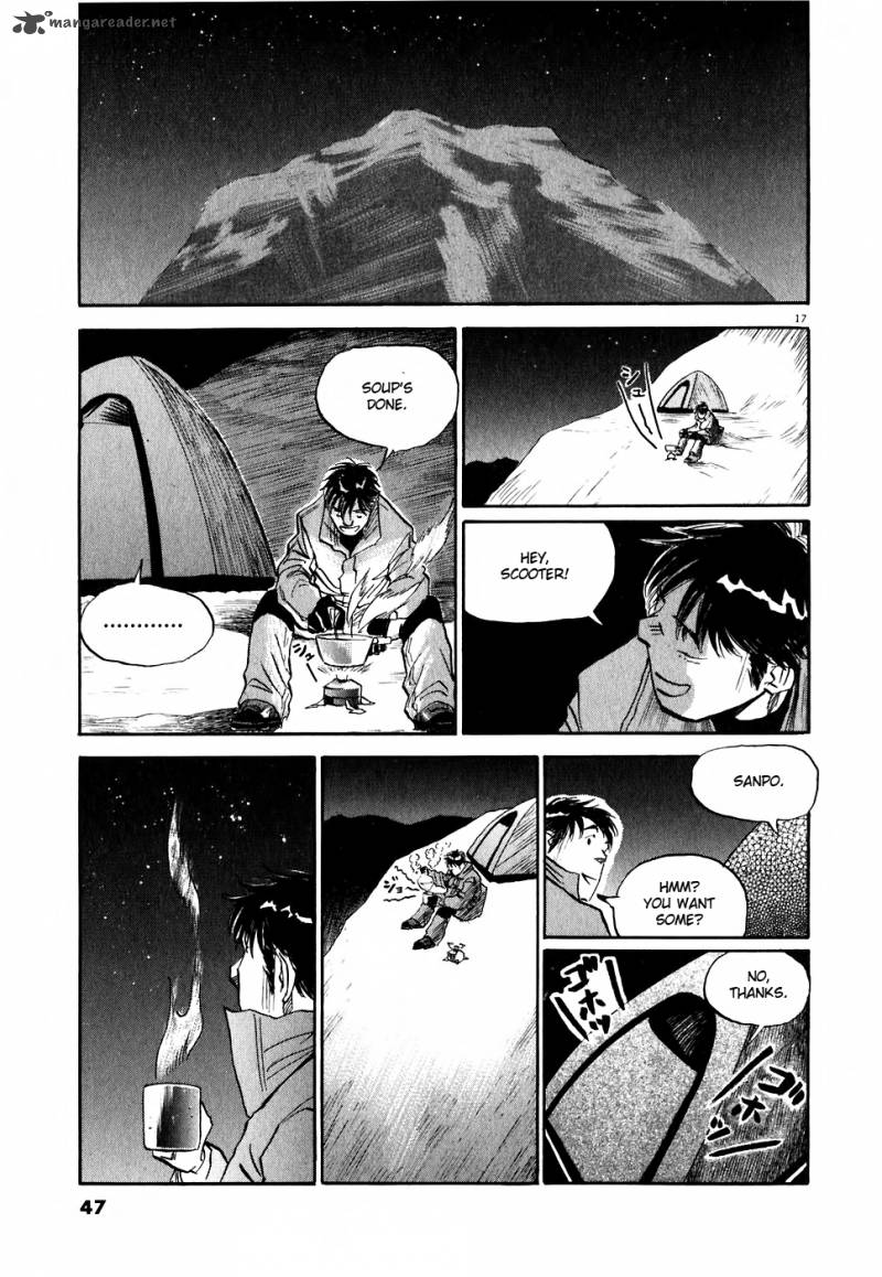 Gaku 1 46