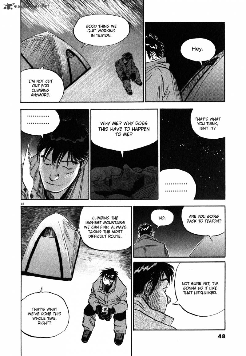 Gaku 1 47