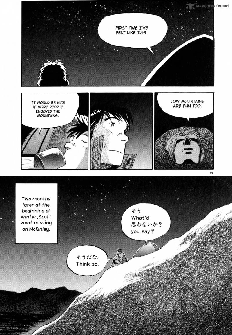 Gaku 1 48