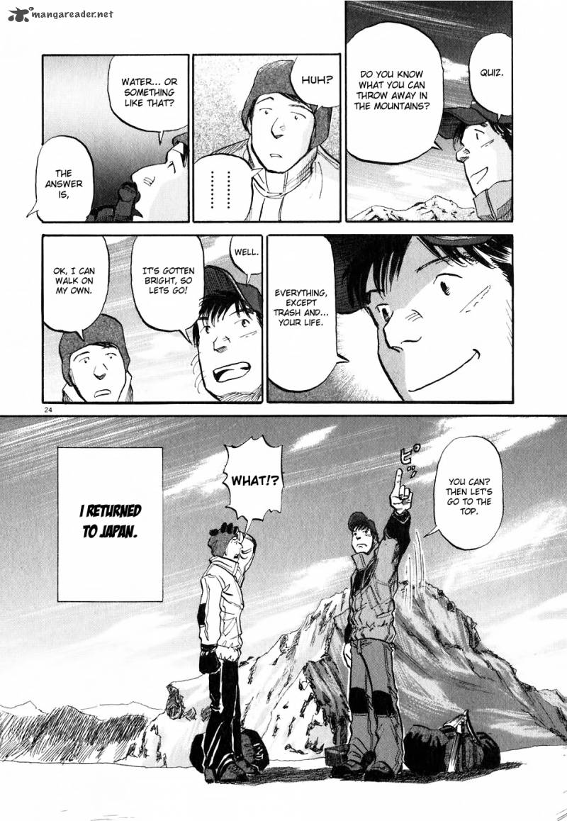 Gaku 1 53