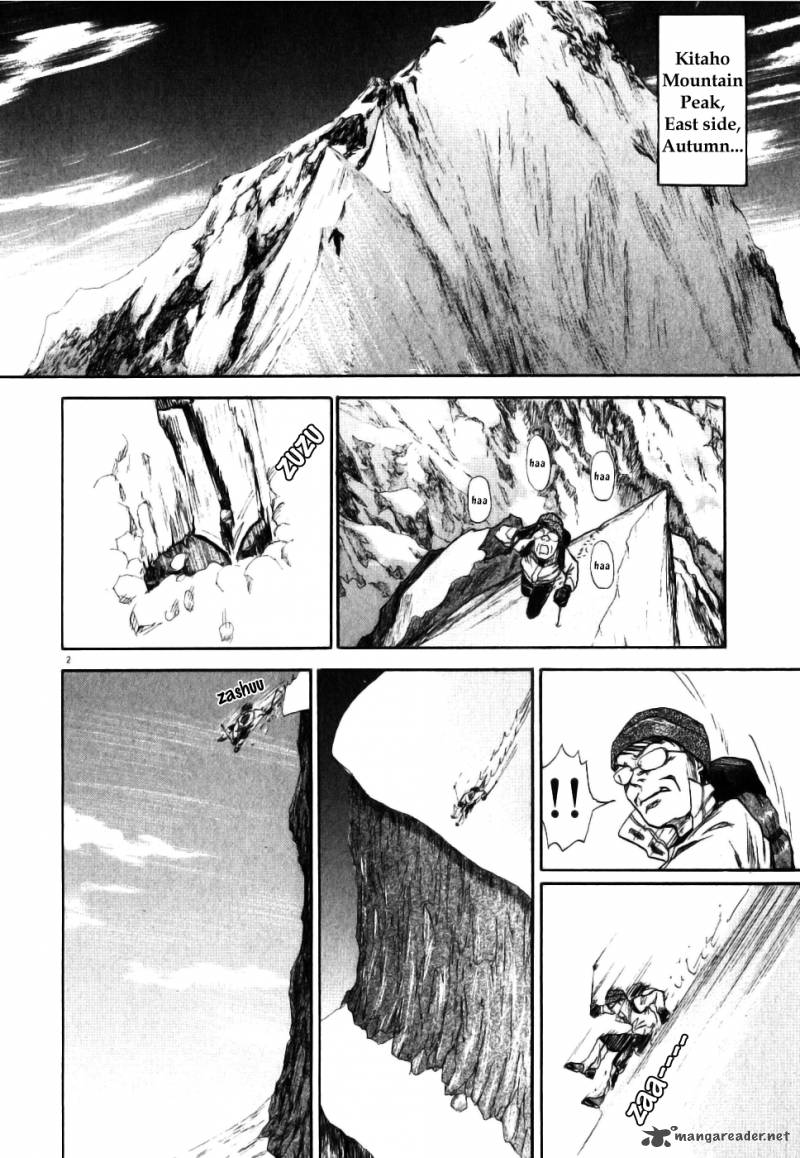 Gaku 1 6