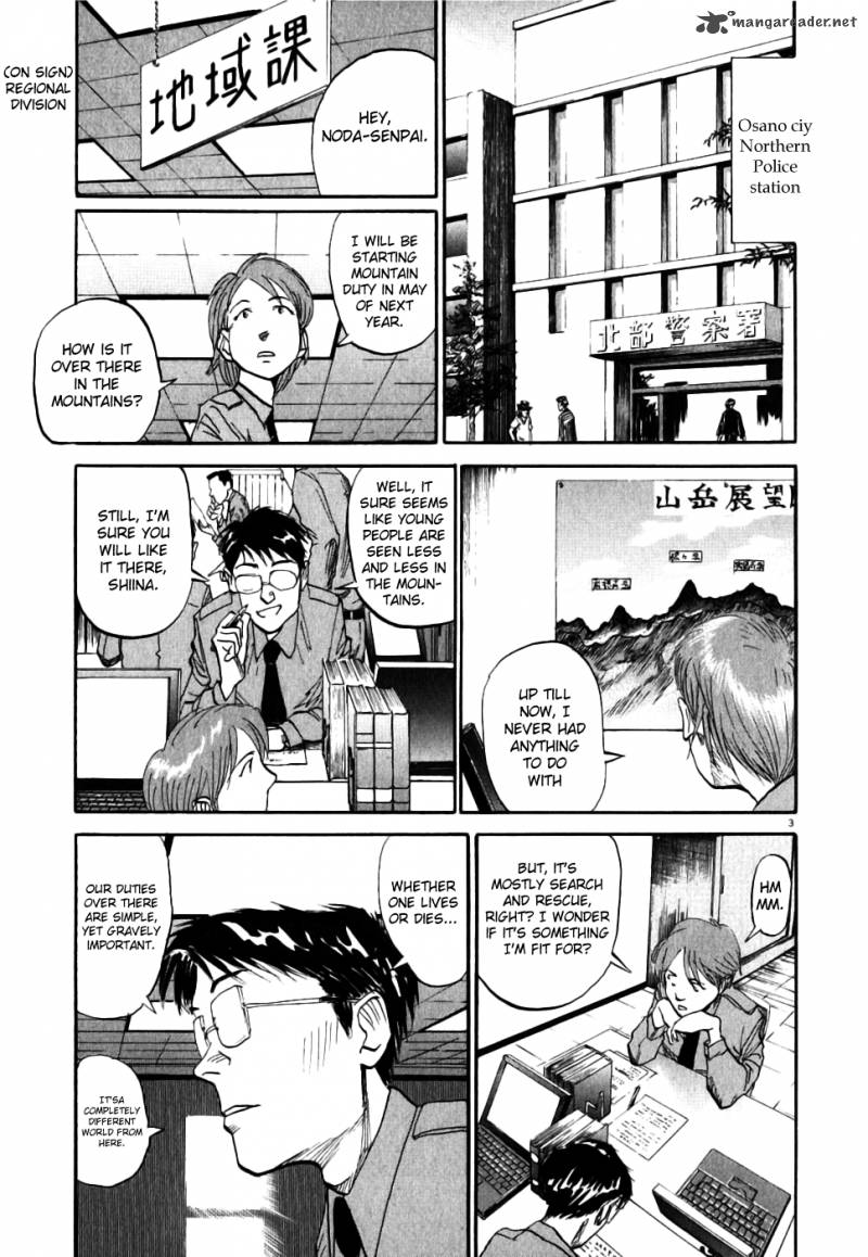 Gaku 1 7