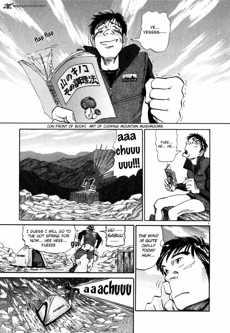 Gaku 1 9