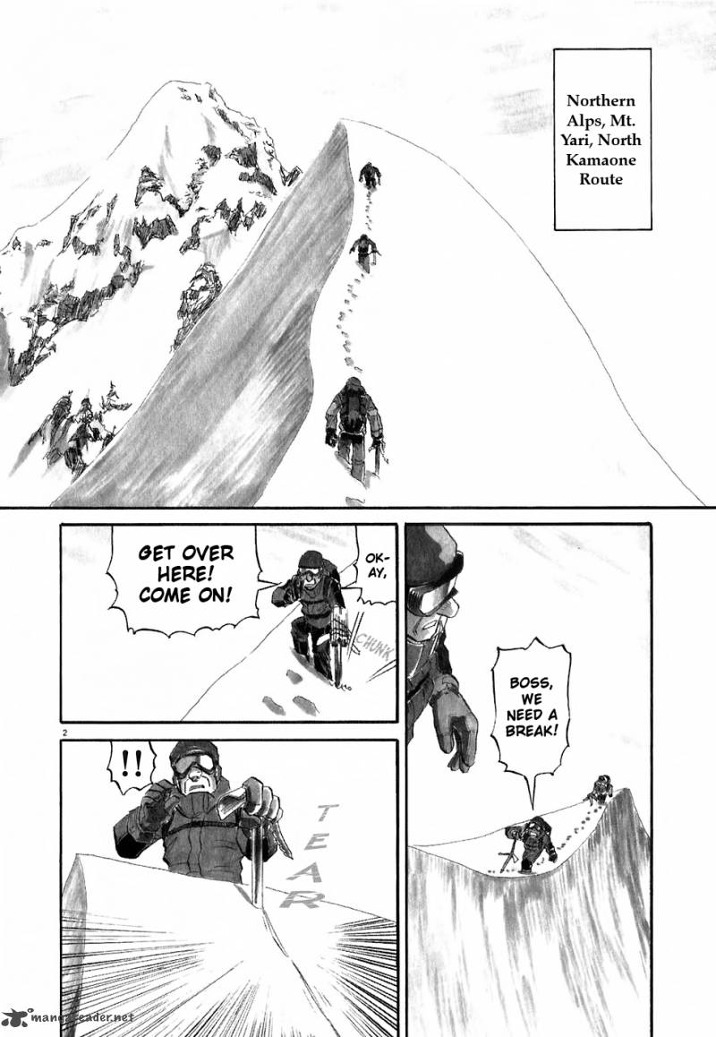 Gaku 2 2