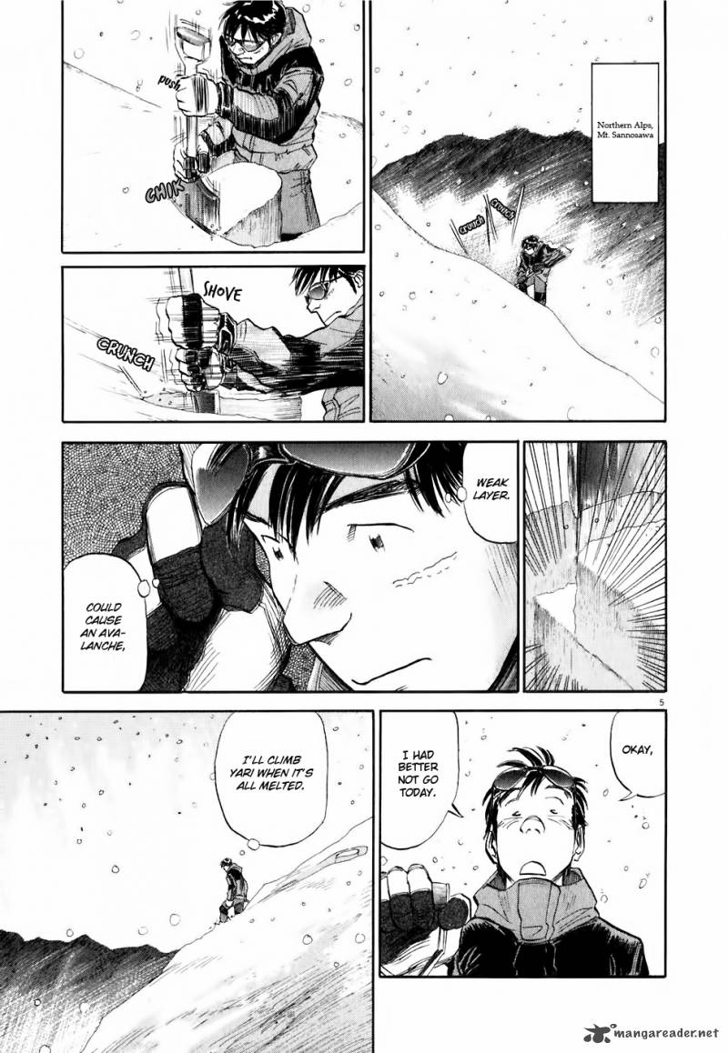 Gaku 2 5