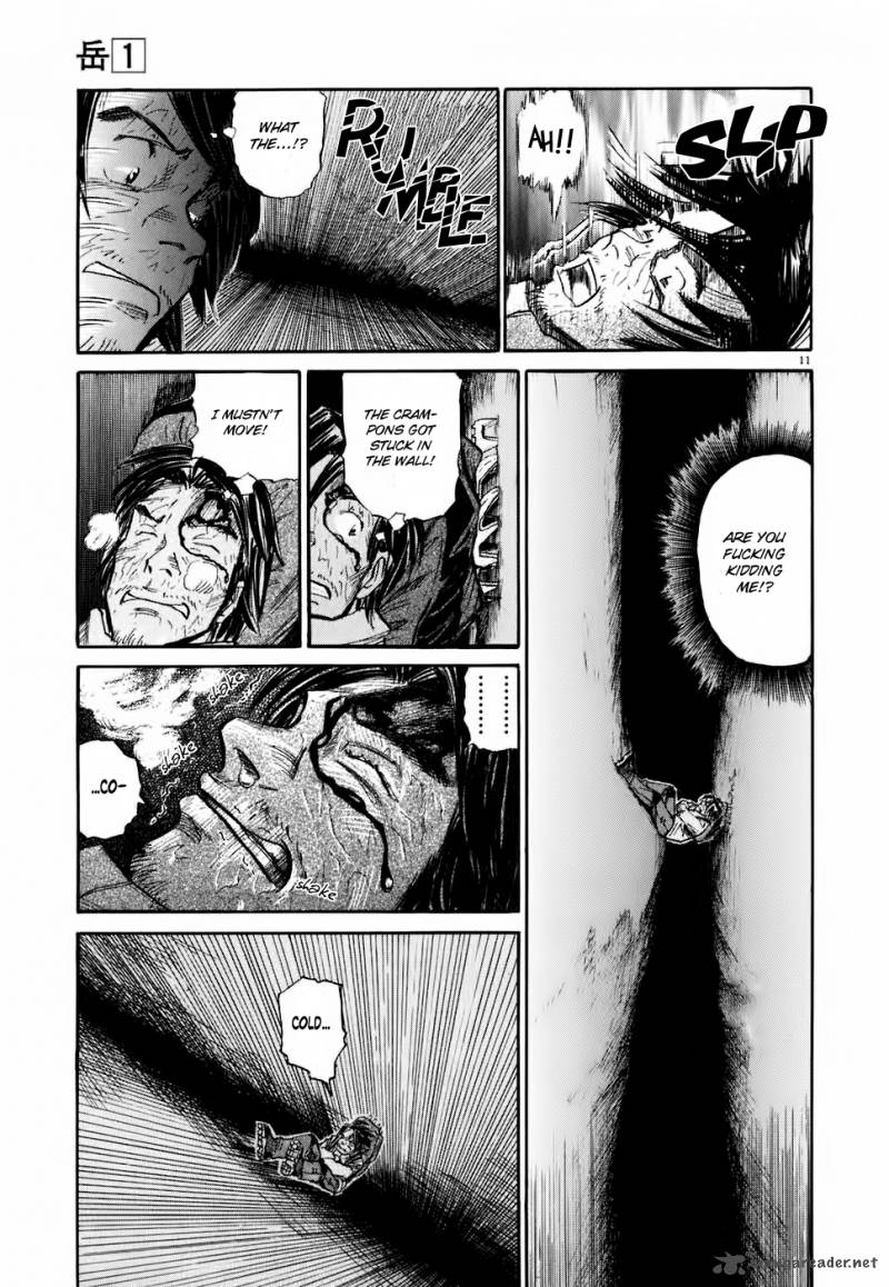 Gaku 3 11