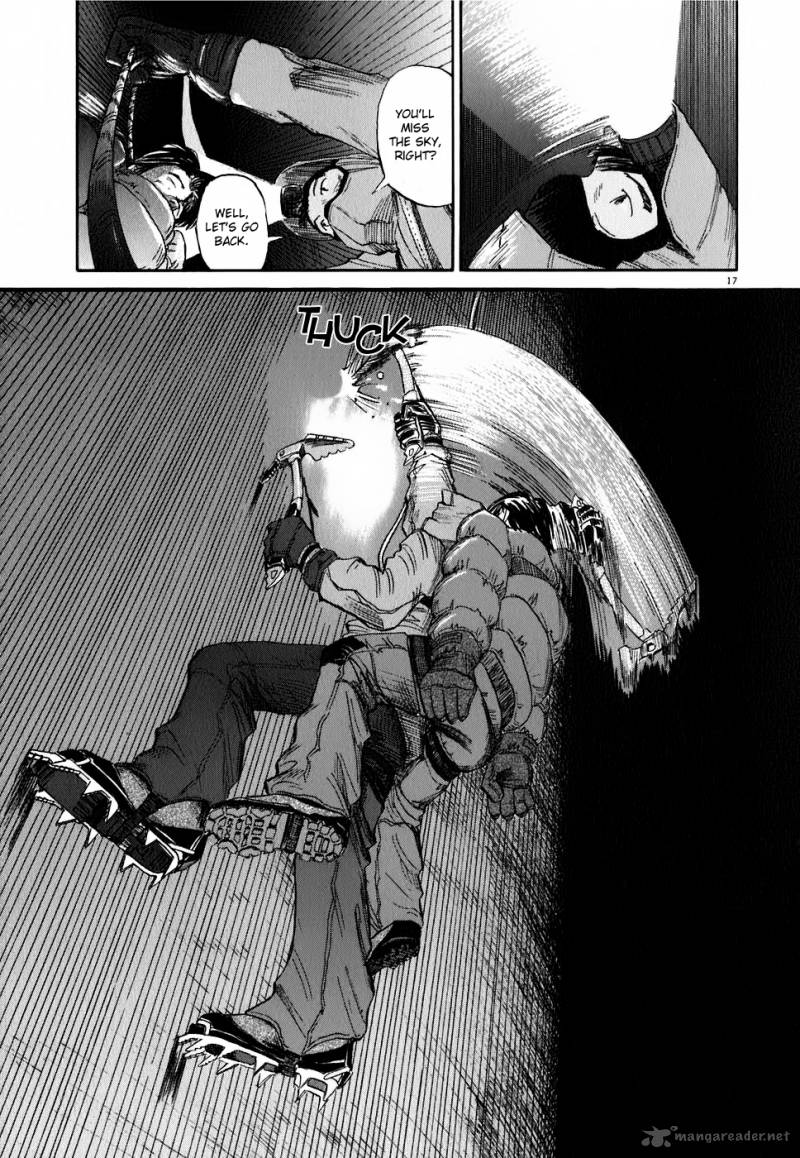 Gaku 3 17