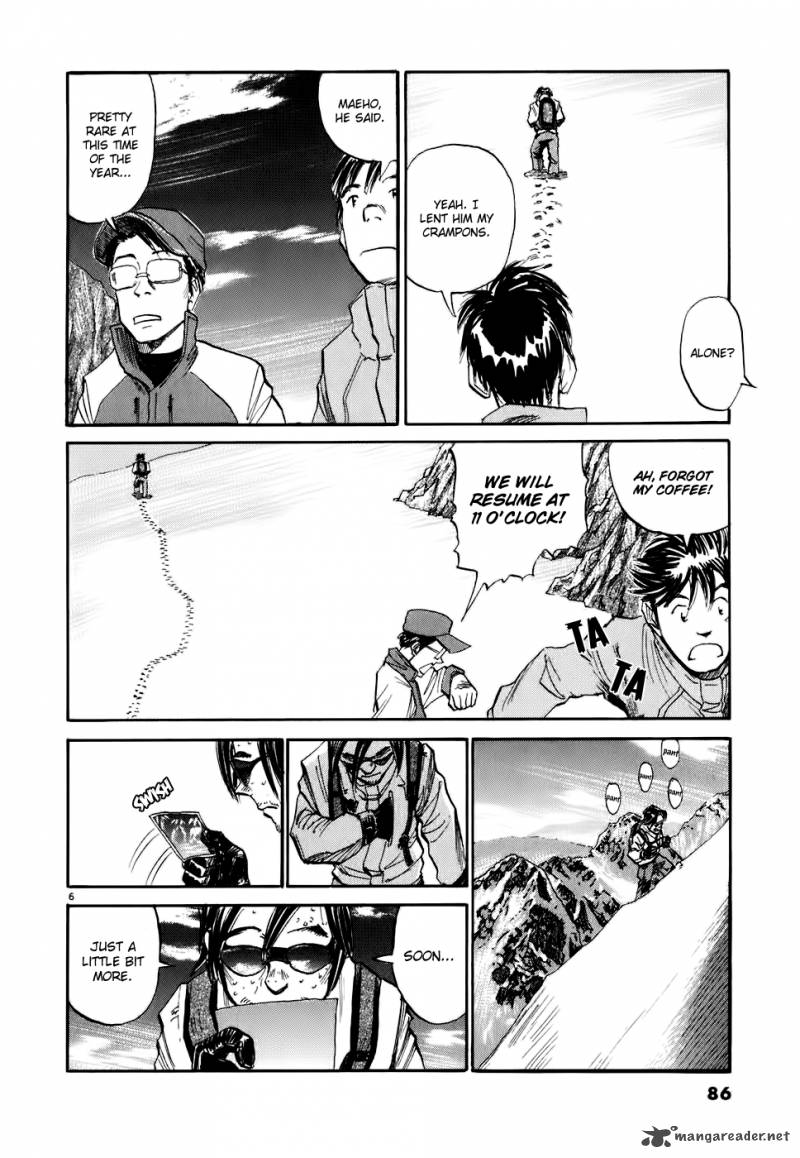 Gaku 3 6