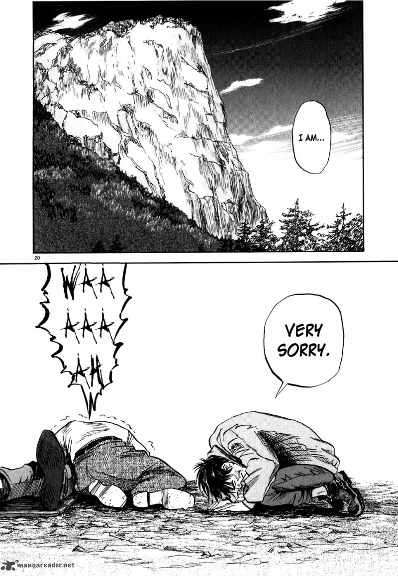 Gaku 4 21