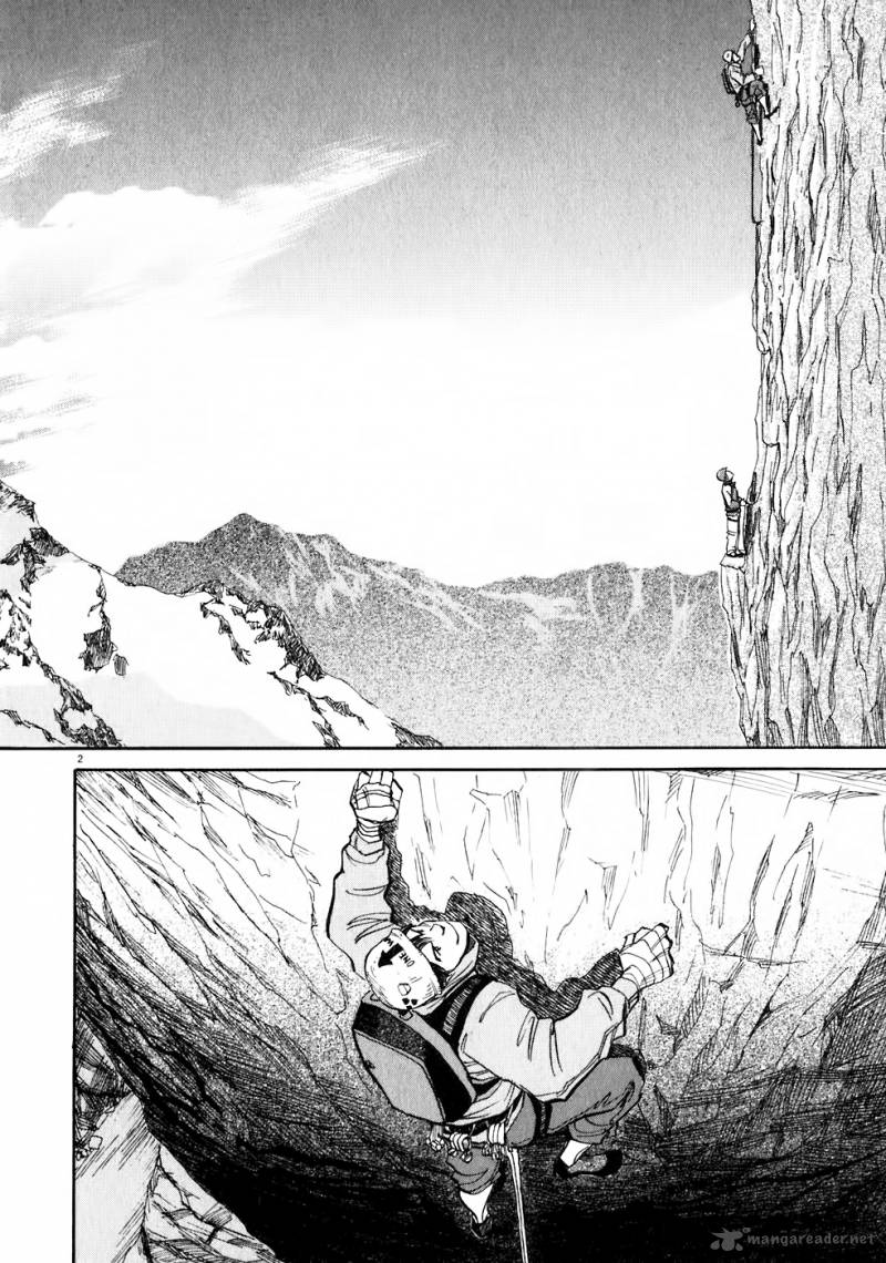 Gaku 4 3