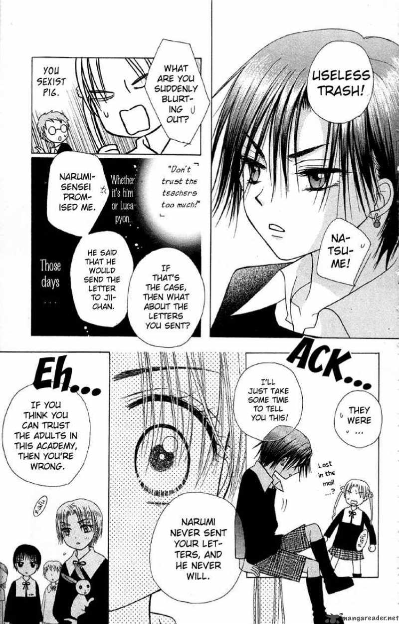 Gakuen Alice 10 11