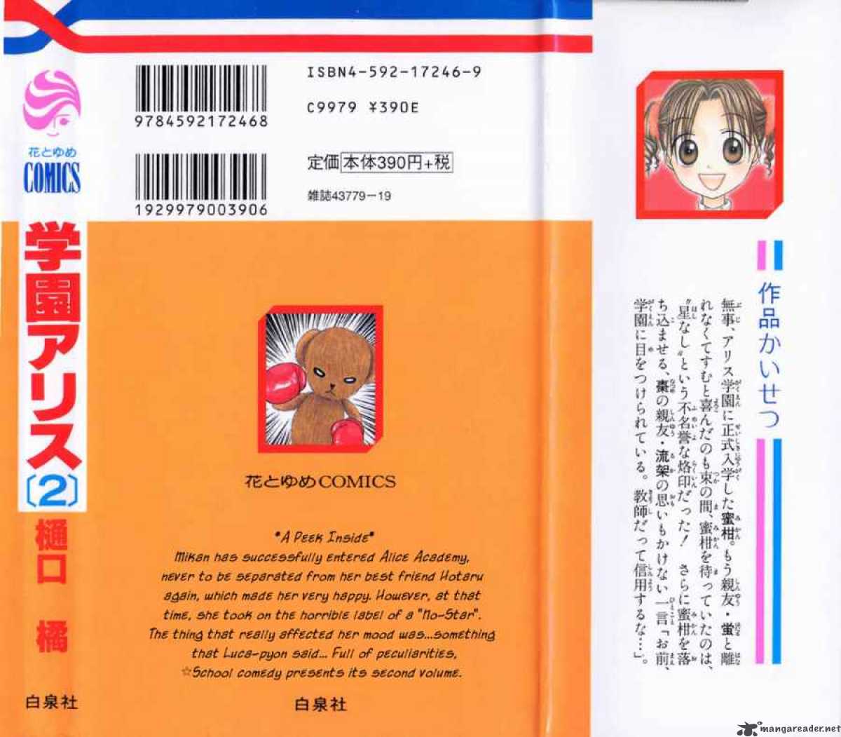 Gakuen Alice 10 2