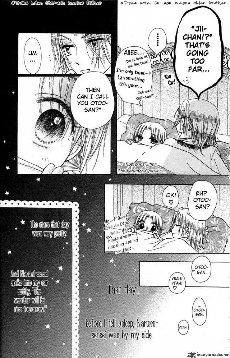 Gakuen Alice 10 41