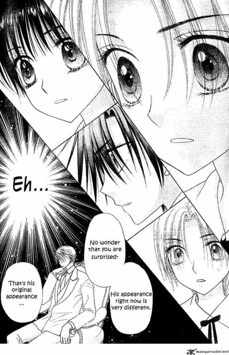 Gakuen Alice 103 12