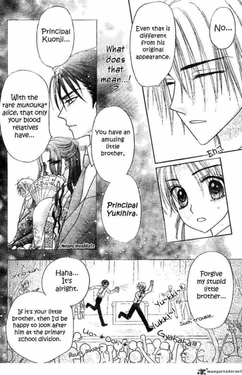 Gakuen Alice 103 13