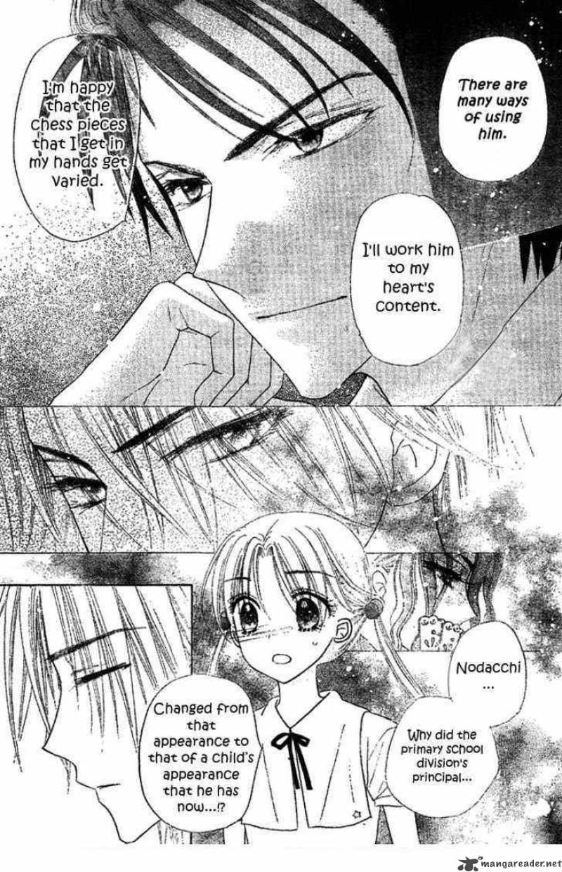 Gakuen Alice 103 14